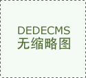 <strong>2025财年日本防卫省</strong>